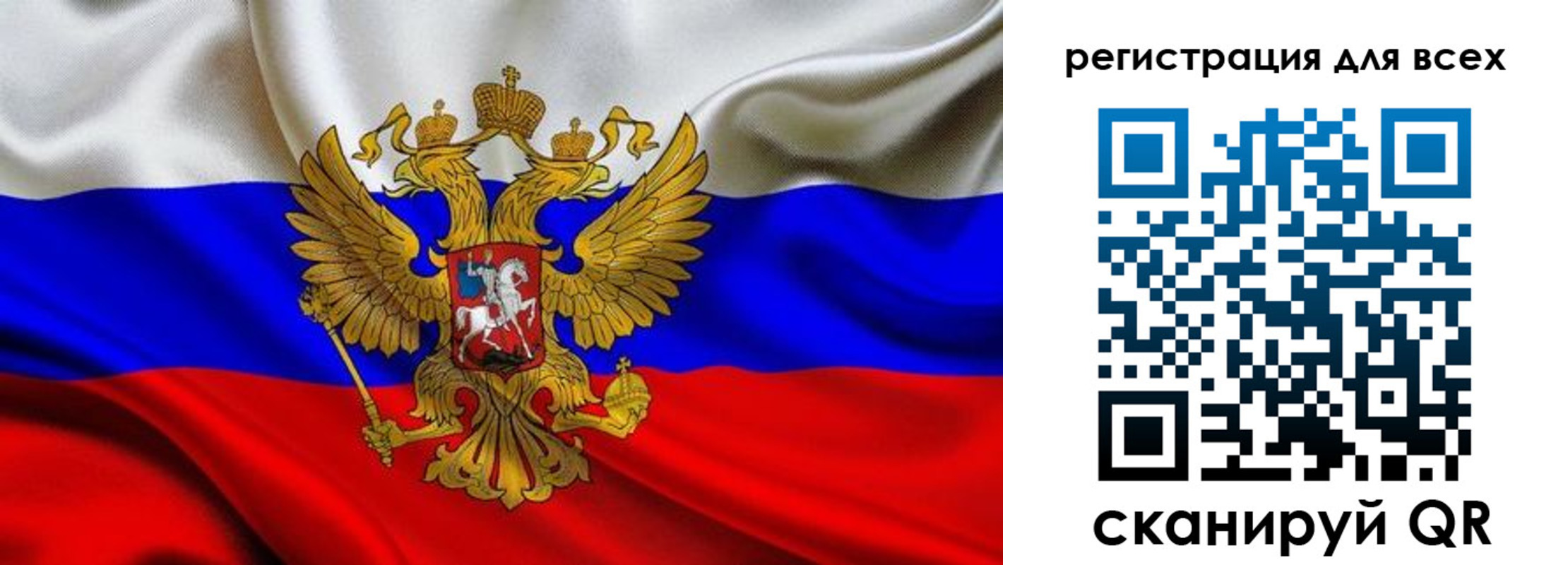 временная регистрация собственник в Тосно