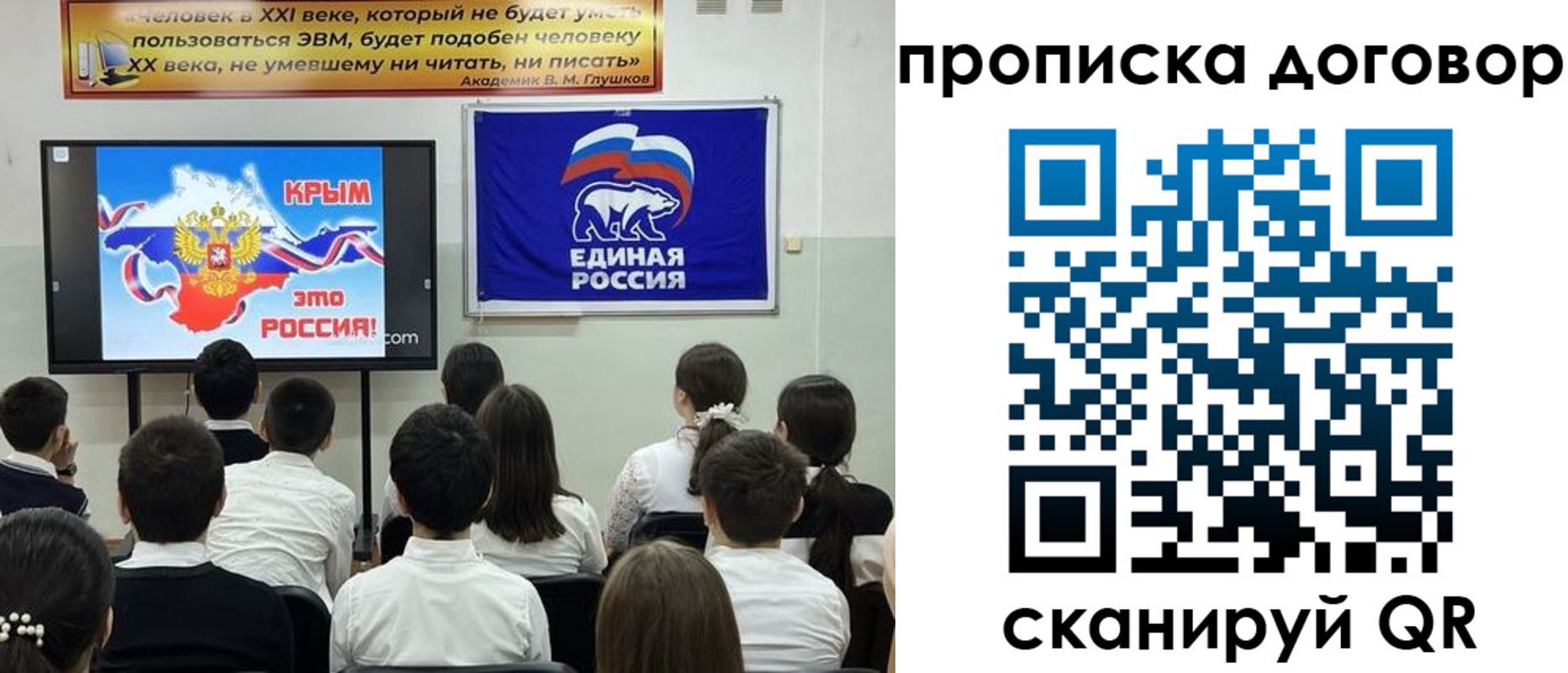 где прописаться в Тосно