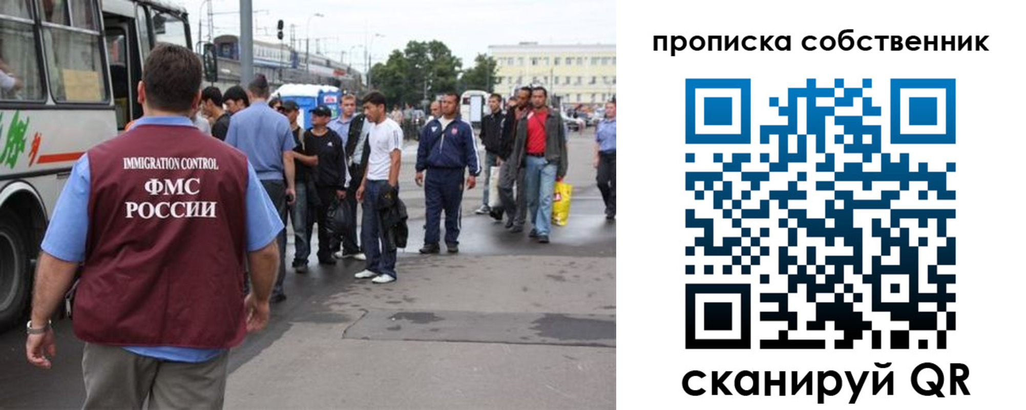 прописка регистрация в Тосно