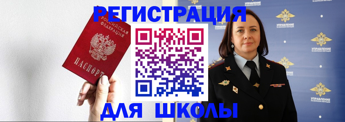 где прописаться в Тосно