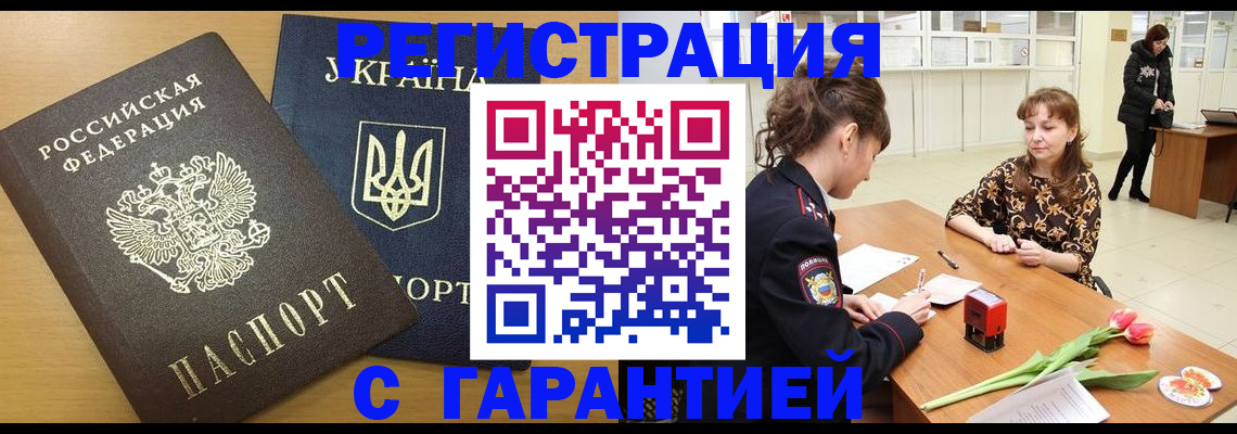найти адрес прописки в Тосно